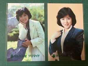 【未開封】石川優子　マルベル堂プロマイド写真2枚　ジャケット　昭和タレント