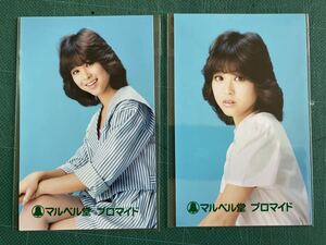 【未開封】松田聖子　マルベル堂プロマイド写真2枚　聖子ちゃんカット　昭和タレント　80年代アイドル 