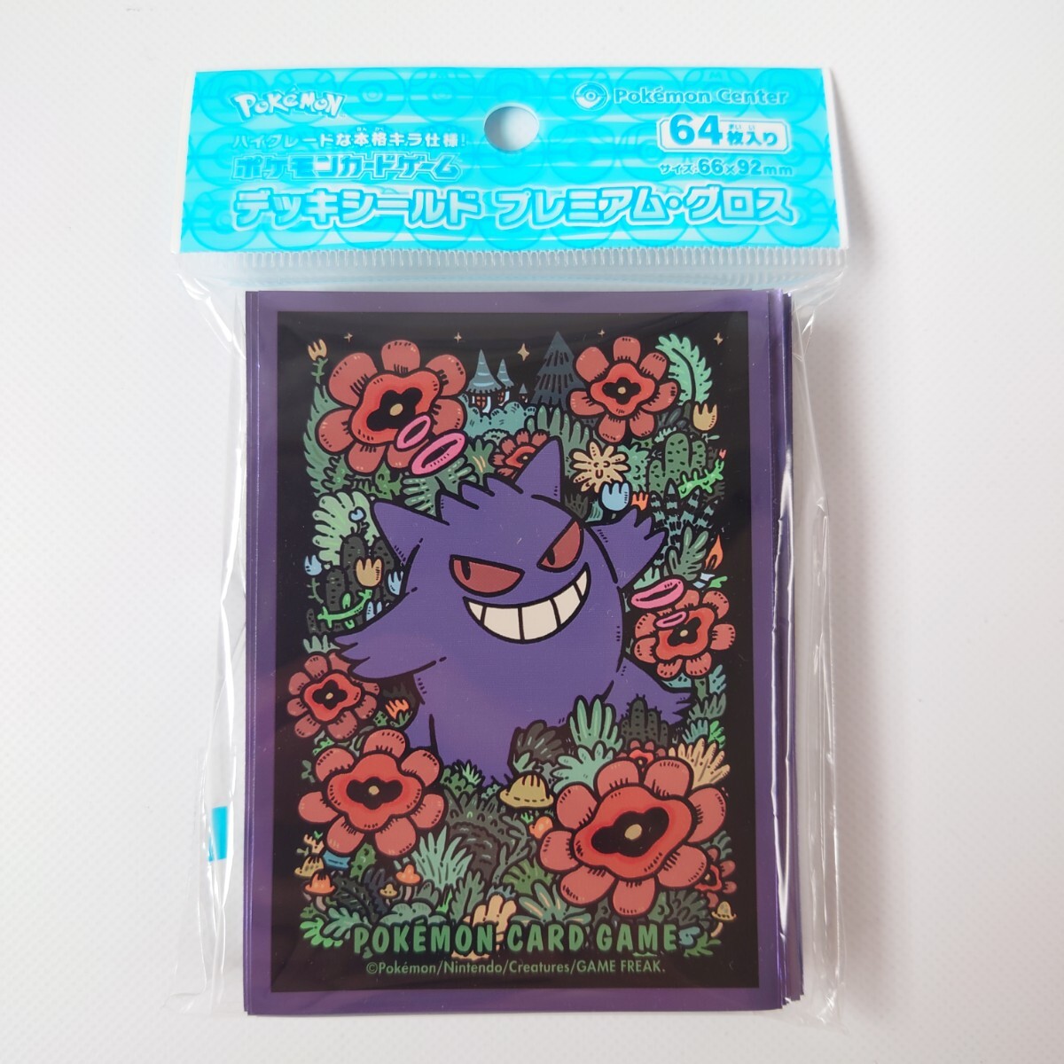 Yahoo!オークション -「ポケモン スリーブ ゲンガー」の落札相場 Yahoo!オークション -「ポケモン スリーブ ゲンガー」の落札相場