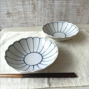 【2枚】新品 日本製 美濃焼 菊線 中鉢 浅鉢 上品 和モダン