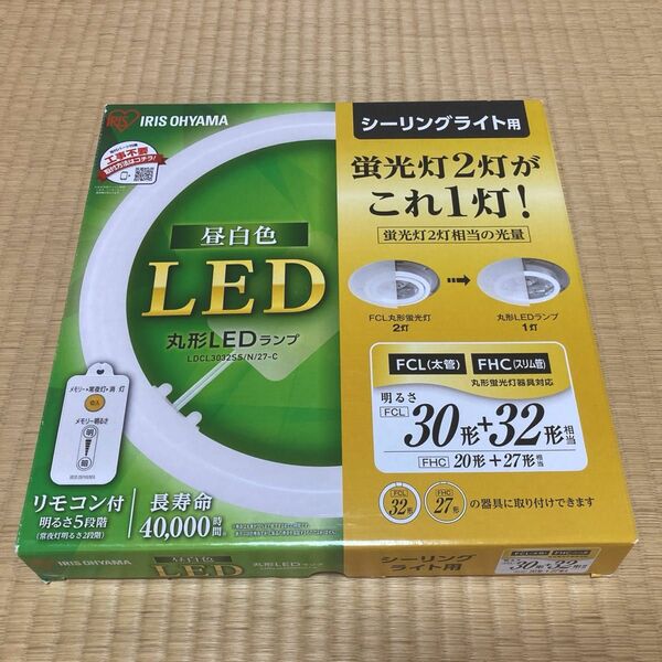アイリスオーヤマ 丸形LEDランプ LDCL3032SS/N/27-C シーリングライト用