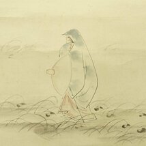 【真作】喜聞◆『冷泉為恭 月に美人画 (源氏物語 横笛)』　1幅 古筆 古文書 古書 日本画 復古大和絵 公家 公卿 茶道 国文学 江戸後期～幕末_画像2