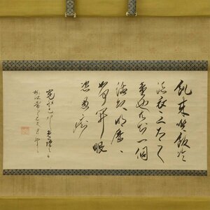 [ genuine work ]..*[ one . writing .. language width thing (. paper )] 1 width old writing brush old document old book talent paper house . house ... settled .. .... paper . China paper . tea ceremony close . Edo the first period 