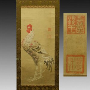 Art hand Auction Œuvre authentique : Kimon : Nikkozan Rinnojinomiya Prince Jisho Hoshinno Shamo (grand parchemin) 1 parchemin, calligraphie ancienne, document ancien, vieux livre, Peinture japonaise, noble, noble, prêtre en chef de la secte Tendai, peinture chinoise, cérémonie du thé, fin de la période Edo, Ouvrages d'art, livre, parchemin suspendu