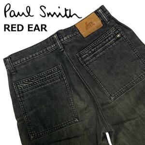 Paul Smith