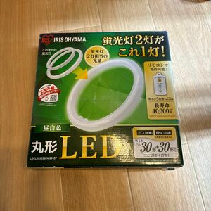 アイリスオーヤマ エコハイルクス 丸型LEDランプ LDCL3030SS/N/23-CP （昼白色）