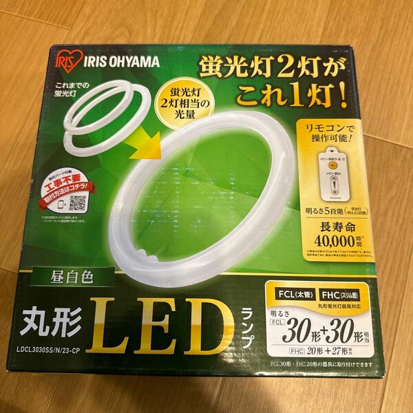 エコハイルクス 丸型LEDランプ LDCL3030SS/N/23-CP （昼白色）