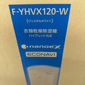 F-YHVX120-W パナソニック Panasonic 衣類乾燥除湿機 ハイブリッド方式　新品未開封品