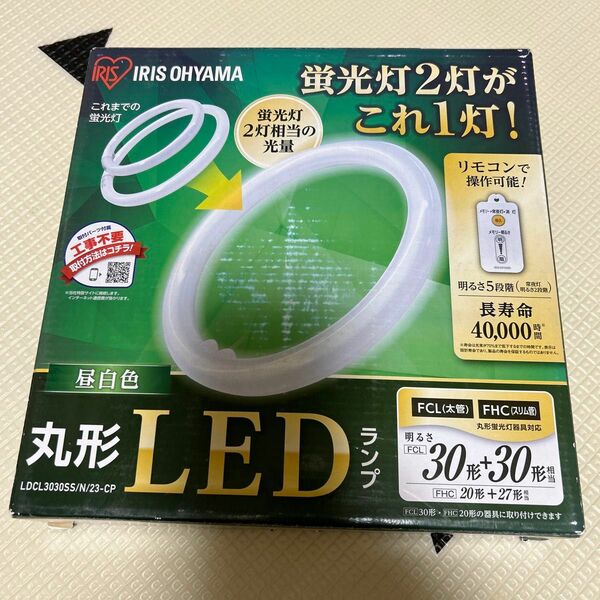 エコハイルクス 丸型LEDランプ LDCL3030SS/N/23-CP （昼白色）