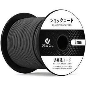 * black * shock cordovan ji- code 3mm.. rubber rope tent paul (pole) tent frame repair DIY for etc. (30m)