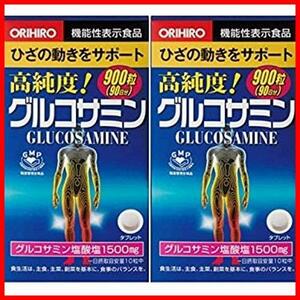 *2* high purity glucosamine chondroitin bead virtue for 900 bead (90 day minute ) 2 piece set 