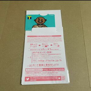 【新品未開封】BT21 Tポイントカード　Tカード　SHOOKY シューキー