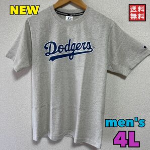 新品　MLB ドジャース　ロゴ　Tシャツ　Dodgers オートミール　4Lサイズ　半袖 メジャーリーグ