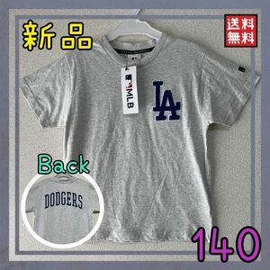 新品　MLB ドジャース　Tシャツ　Dodgers 刺繍　メジャー　140 半袖　大谷翔平　山本由伸
