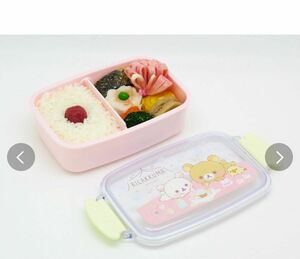 【新品】弁当箱　ランチボックス【リラックマ】