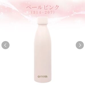 【新品】OUTDOORPRODUCTS 炭酸対応スポーツボトル・水筒【ペールピンク】
