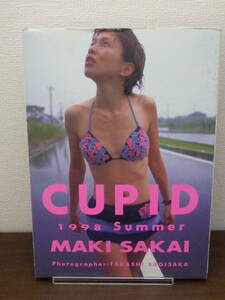 【送料無料】写真集：坂井真紀「CUPID 1998 Summer」初版・ケース付き★1998年/ワニブックス/女優/中古本※匿名配送