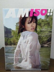 【送料無料】写真集：磯山さやか「AMISO!!」初版/メイキングDVD付き★2011年/ワニブックス/中古本※匿名配送