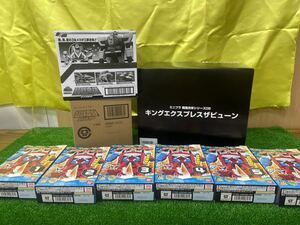 スーパーミニプラ 超獣合体 ライブロボ 3個入り 食玩清涼菓子 (超獣戦隊ライブマン)