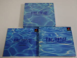 【240529-2】 PlayStation1 / PS1 / プレステ1 FINAL FANTASY COLLE/ファイナルファンタジー