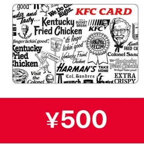 ケンタッキーフライドチキン デジタルKFCカード５００円分の画像1