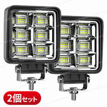 LEDワークライト 144w 2個 バックランプ 作業灯 補助灯 投光器 12v 24v スポットライト フォグランプ トラック ダンプ ユンボ トレーラー_画像1