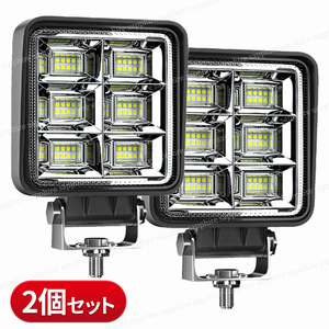 LEDワークライト 144w 2個 バックランプ 作業灯 補助灯 投光器 12v 24v スポットライト フォグランプ トラック ダンプ ユンボ トレーラー