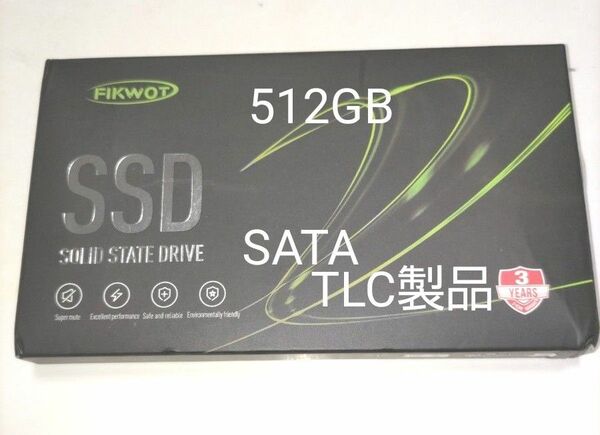 512GB SSD Fikwot FS810 SATA 内蔵用2.5インチ その7