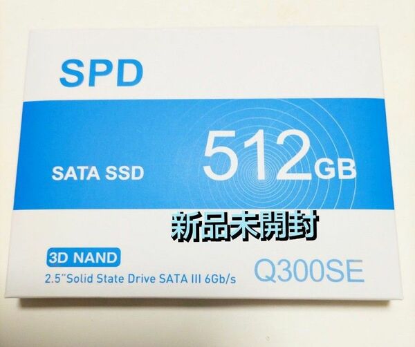 【SSD 512GB】 国内メーカー SSD 512GB SPD Q300SE-512 内蔵用SATA PS4対応