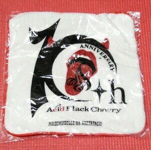 Acid Black Cherry　アシッドブラックチェリー　10th Anniversary　タオル　ハンドタオル　特典　未使用品　複数落札同梱発送可