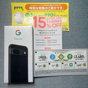 Google Pixel8a 128GB Obsidian　黒　ブラック