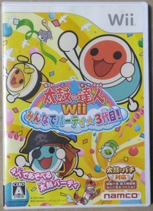 【Wii】 太鼓の達人Wii みんなでパーティ☆3代目！ [ソフト単品版］