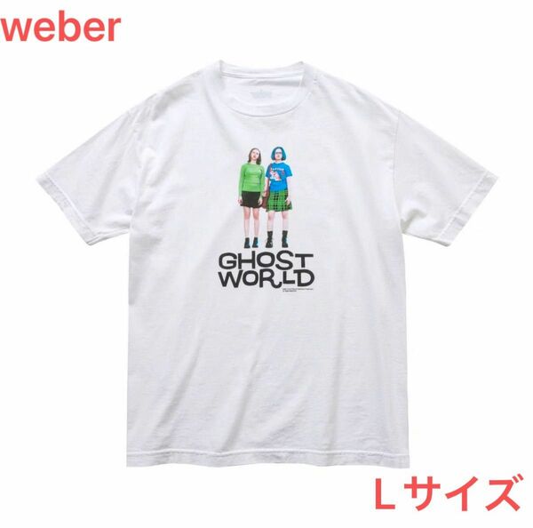 【新品未使用】[Ghost World×weber] T shirt (Enid＆Rebecca) Lサイズ