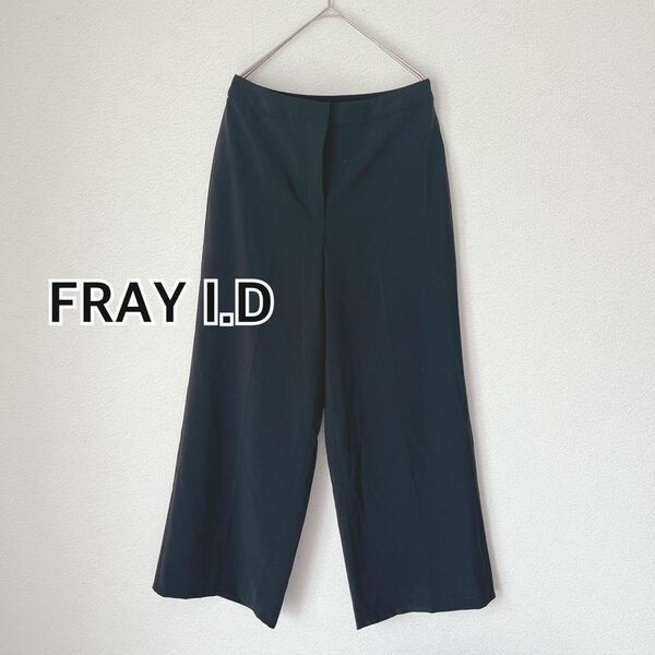 FRAY I.D パンツ　ガウチョ　ワイドパンツ　0 ブラック　ガウチョパンツ　S ワイド　黒 ボトムス　ゆったり