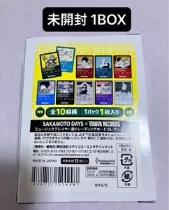 SAKAMOTO DAYS タワレコ カフェ 【ミュージックプレイヤー風カード トレカ 1BOX】サカモトデイズ 南雲 シン