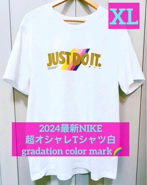 UVカット輝く白! 2024最新NIKEナイキ オシャレTcolor gradation ホワイトXLサイズ半袖 Tシャツ