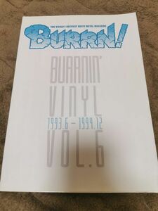 BURRNIN' VINYL VOL.6/1993年6号－1994年12月号