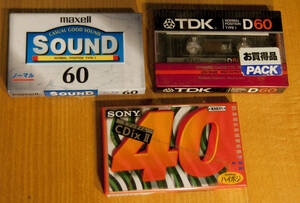 カセットテープ　各種３本　新品未開封　１組