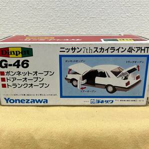 #1256E【ミニカー】1/40モデル『DIAPET NISSAN 7th SKULINE 4DOOR HARDTOP』「YONEZAWA G-46 No.12-01694」ダイヤペット ヨネザワ【現状】の画像8