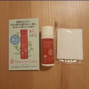 《ナリス》ネイチャーコンク薬用クリアローション 20ml (ふきとり保湿化粧水)