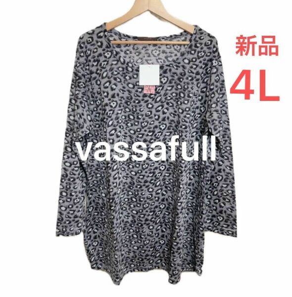 チュニック カットソー ワンピース Tシャツ　長袖　ヴァッサフル　vassafull ブラウス　トップス　ヒョウ柄