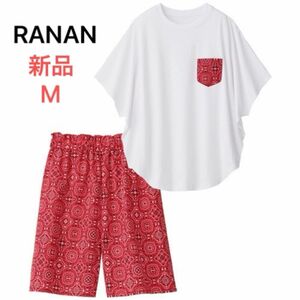 Tシャツ 上下 ハーフパンツ　ラナン　RANAN 半袖　上下セット　プリント　ショートパンツ　セット　カジュアル　ルームウエア