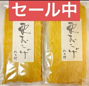 【幻のお菓子　仁太郎　栗おこげ　くりおこげ】