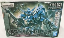 Wd288★BANDAI SPIRITS 1/100 フルメカニクス ガンダムヴィダール 中古 未組立★_画像5