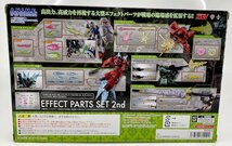 M914★ 【未開封品】ROBOT魂 SIDE MS エフェクトパーツセット２ ver. A.N.I.M.E. / 機動戦士 ガンダム BANDAI ★_画像4