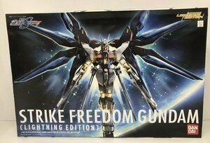 Wｄ222★バンダイ 1/60 ZGMF-X20A ストライクフリーダムガンダム ライトニングエディション 機動戦士ガンダムSEED DESTINY 中古 未組立★