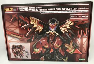 Wd305★ギガンティックアームズ07EX クリムゾンウイング＆フレームアームズ・ガール スティレット(特別カラー) 中古 未組立★