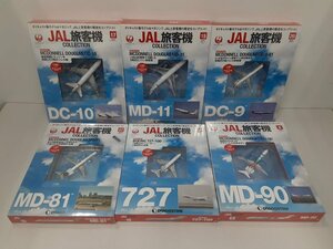 Ga974★デアゴスティーニ JAL旅客機コレクション 未開封6冊セット/DeAGOSTINI★