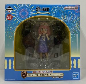 Ih268★アーニャ・フォージャー 「一番くじ SPY×FAMILY 」 ラストワン賞 ポストカードフレーム付き フィギュア バンダイ 中古★