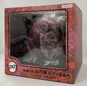 Ih180★竈門禰豆子＜爆血＞ 「鬼滅の刃」 1/8 ABS＆PVC製塗装済み完成品フィギュア アニプレックス 中古★